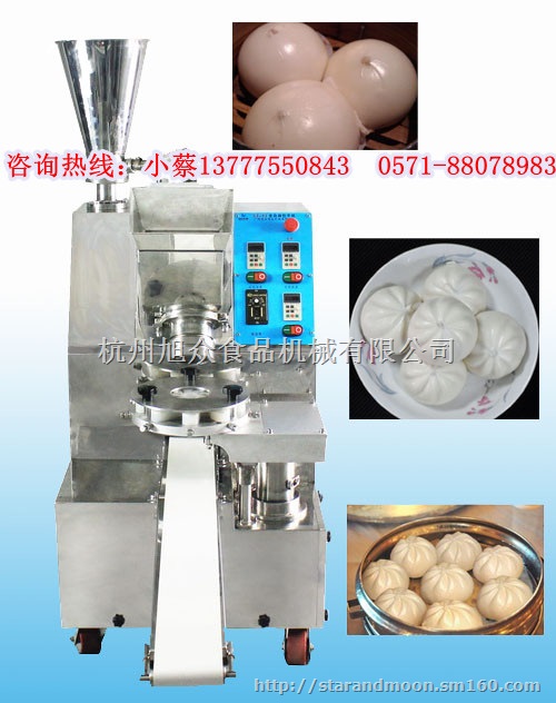 杭州包子机 嘉兴包子机 绍兴包子机