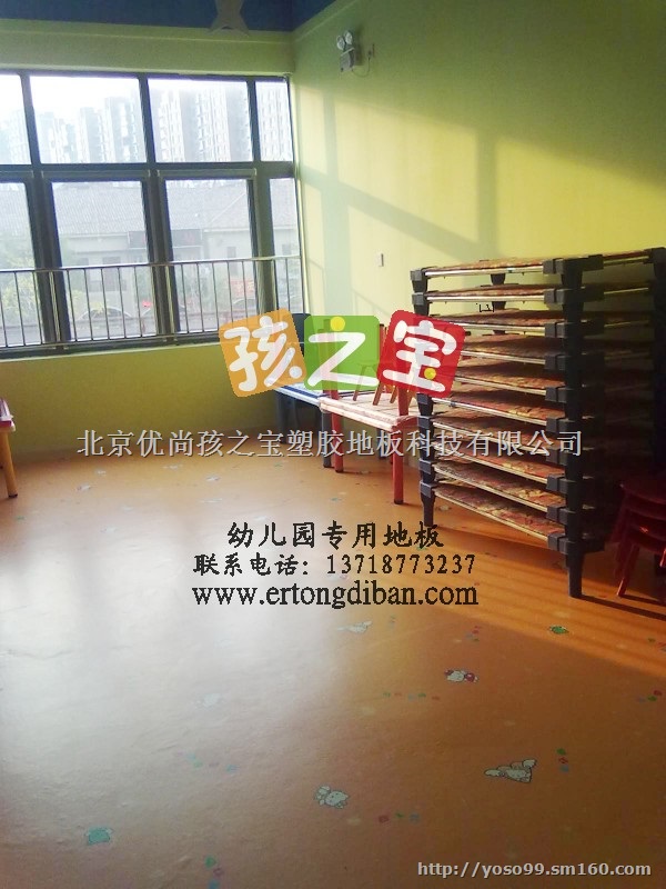 幼儿园地胶报价,幼儿园地胶单价,幼儿园地胶价格