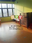 幼儿园地胶报价，幼儿园地胶单价，幼儿园地胶价格