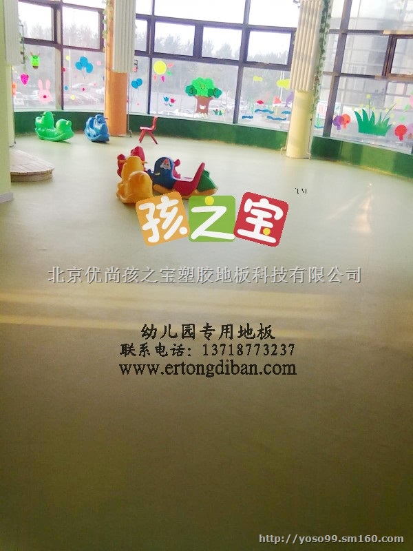 幼儿园地胶厂家，幼儿园地胶生产，幼儿园地胶工厂
