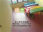 幼儿园地胶，幼儿园地胶工厂，幼儿园地胶厂家