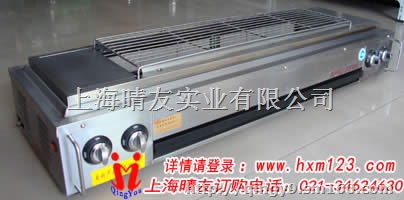 烧烤机，烧烤炉，烧烤加盟，无烟烧烤炉