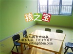 pvc幼儿园地胶，弹性幼儿园地胶，幼儿园地胶工厂