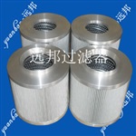 黎明FAX-250×10滤芯 现货供应 品质保证