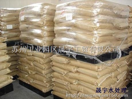 压泥饼用PAM聚丙烯酰胺阳离子