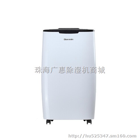 多乐信除湿机ER-1635 家用地下室别墅除湿器