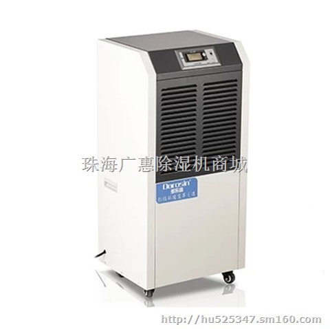 多乐信工业除湿器DR-1502L仓库车间干燥吸湿机