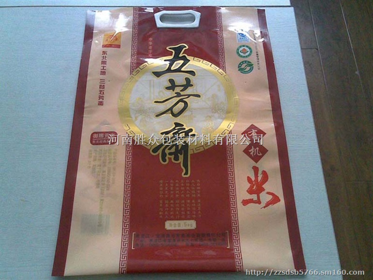 信阳市固始县编织袋生产厂家