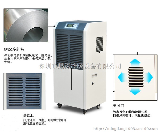 批发仓库除湿机,工厂除湿机DH-138D