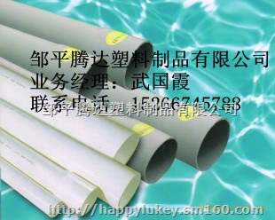 烟台PVC实壁管 烟台市实壁管报价 实壁管规格