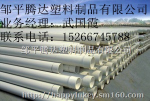 烟台PVC实壁管 烟台市实壁管报价 实壁管规格