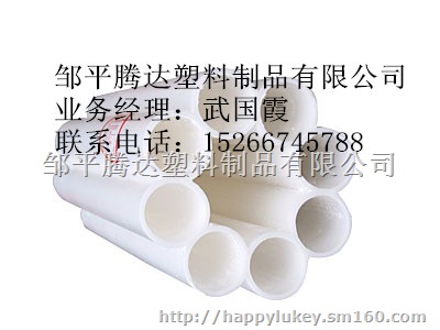 泰安七孔梅花管 泰安PE梅花管 梅花管厂家