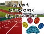 昌江、白沙、琼中透气性塑胶跑道生产施工厂家做法
