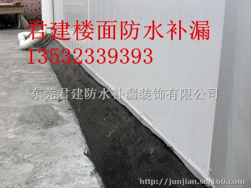 漏水补漏黄江防漏补漏