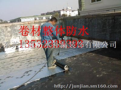 漏水补漏黄江防漏补漏