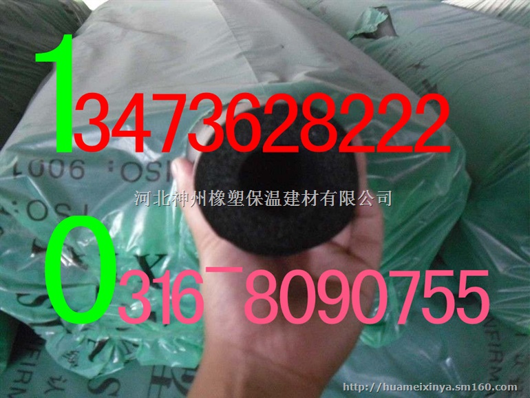 宁波橡塑海绵板价格