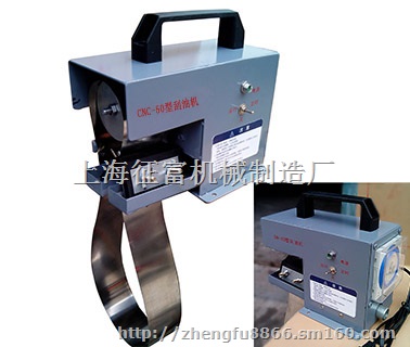 上海厂家生产刮油机,携带式刮油机,钢带撇油机,捞油