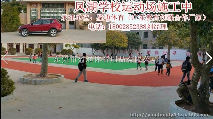 鹰潭、抚州、上饶透气性塑胶跑道生产施工厂家做法