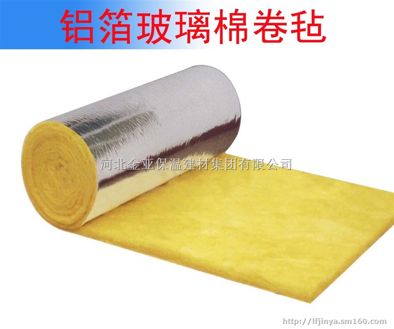 外墙憎水岩棉保温板