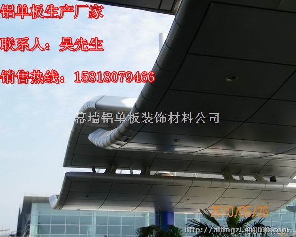 2.0mm铝单板价格