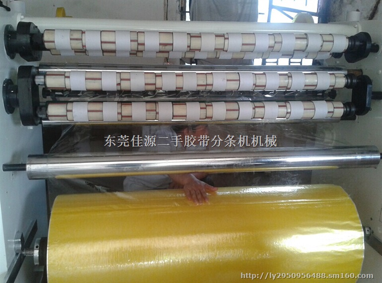 东莞佳源出售二手BOPP胶带机、玻璃纸胶带的分条机