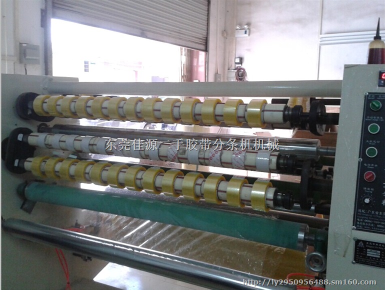 东莞佳源出售二手分切机,二手大复卷机,二手胶带机