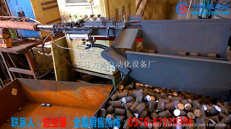 圆钢锻打高频加热炉自动送料机铁棒锻打中频上料机