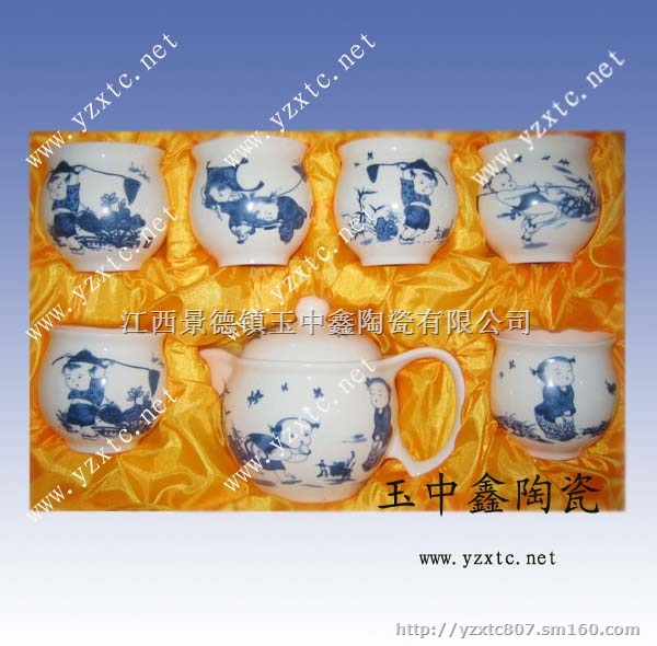 创意高档礼品陶瓷功夫茶具套装 商务赠品 定制log