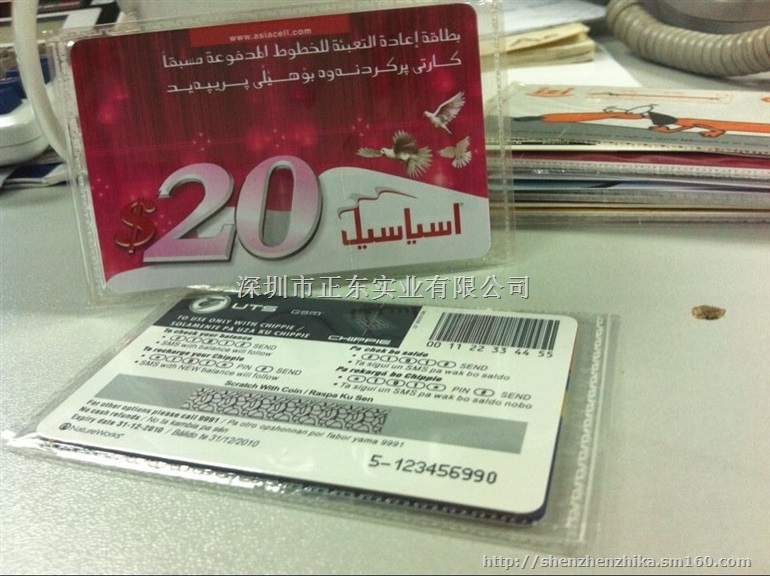 厂家供应PVC会员卡 vip会员卡制作 密码刮刮卡