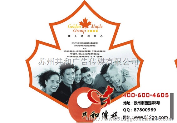 苏州广告扇 苏州礼品扇 苏州塑料扇-专业设计印刷