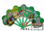 苏州广告扇 苏州礼品扇 苏州塑料扇-专业设计印刷