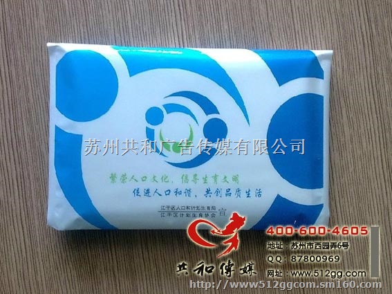 苏州广告纸巾-专业设计印刷餐饮广告宣传礼品