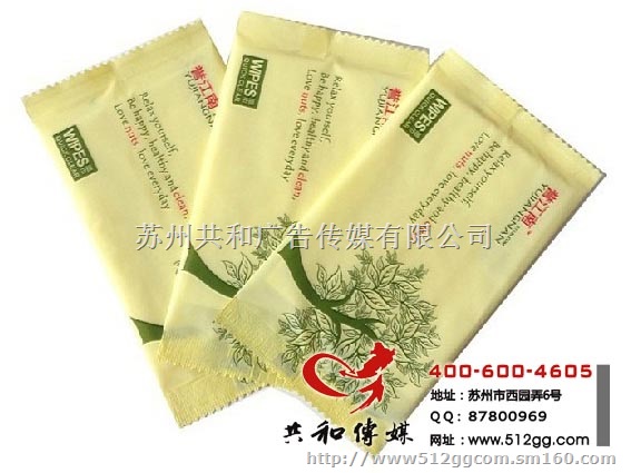 苏州广告纸巾-专业设计印刷餐饮广告宣传礼品