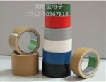 布基胶带太仓红色布基胶带北京地毯胶带山东布基