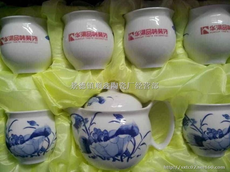 广告促销礼品茶具定做厂家