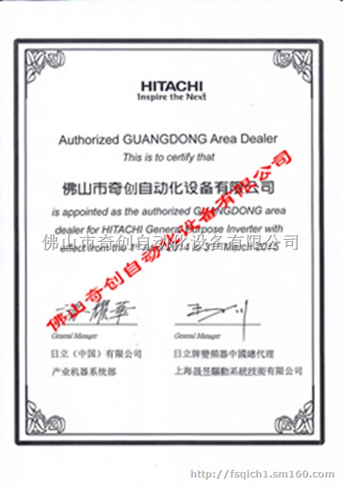 日立通用变频器WJ200-015HFC代理