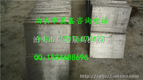 晋城斜垫铁生产厂家,斜铁批发商
