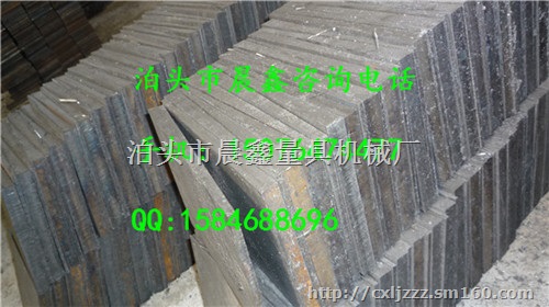 河北加工Q235斜垫铁的厂家，斜铁现货销售批发