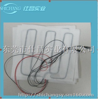 供应碳纤维汽车坐垫发热片