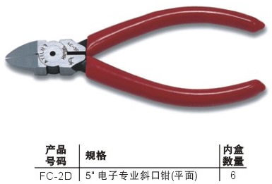进口FC-2D电子专业斜口钳-批发