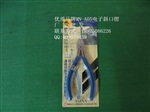 优级MN-A05斜口钳/优质马牌电子钳-批发