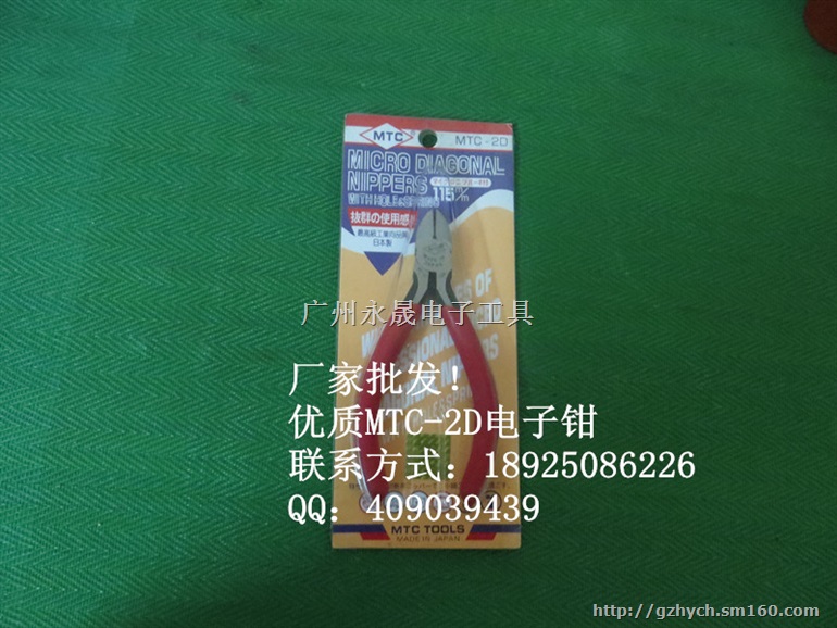 进口MTC-2D/115MM电子钳/批发