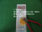 MTC-23生产 MTC-23塑胶水口钳批发