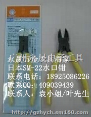 供应SM-18/125MM 供应SM-18电子钳-