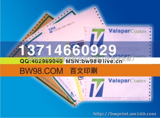 不干胶印刷,不干胶标签,不干胶贴纸,从百文开始