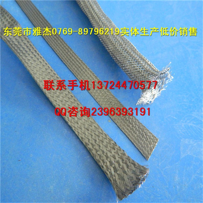 不锈钢丝编织网管型号
