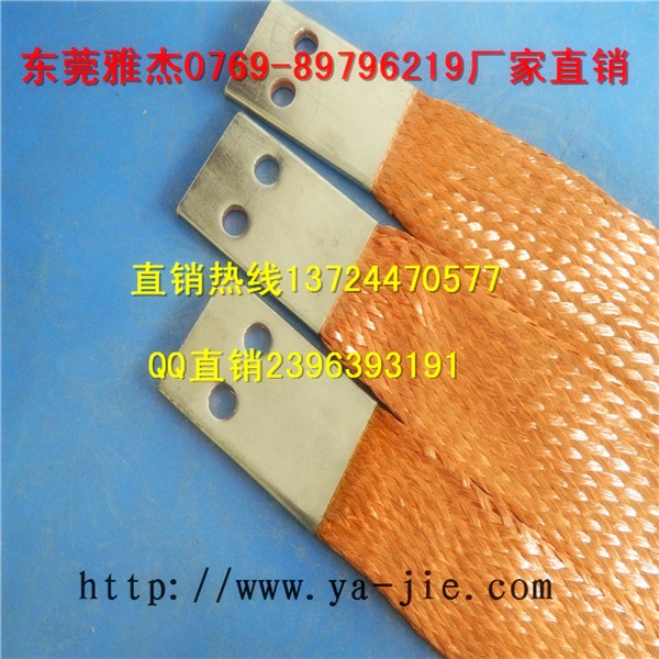 紫铜编织带软连接厂家
