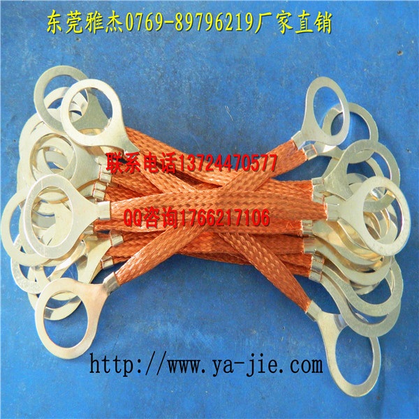 法兰静电跨接线标准