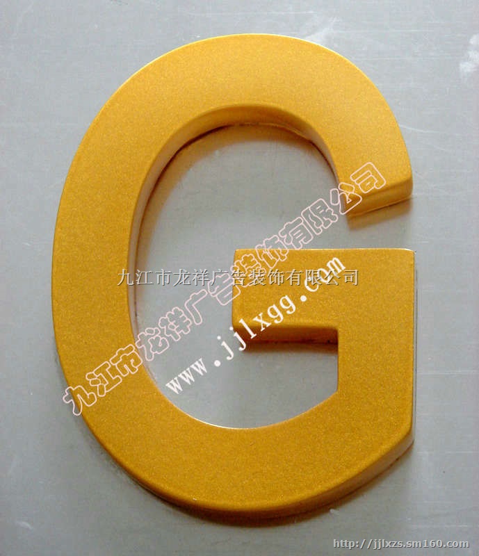 发光字广告转让*中国NO1龙祥发光字学就学专业