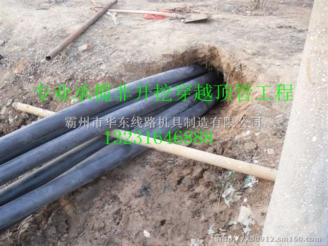 供应非开挖顶管工程 路面地下穿越工程 定向钻机